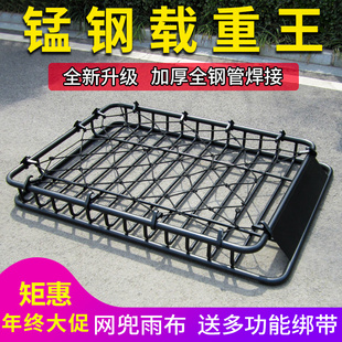 汽車行李框車頂架越野車suv通用鋼管車頂框筐爬梯貨架行李架框桿