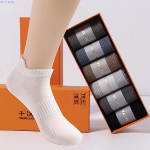 純棉消毒襪香薰船襪男女防臭棉襪 7A級(jí)抗起球正品 千漢堂 提耳款