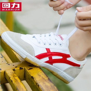 鍛煉鞋 女鞋 大碼 國貨男鞋 低幫網(wǎng)球田徑運動跑步鞋 鞋 27A 帆布鞋