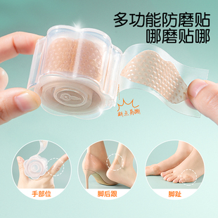 涼鞋 防磨腳神器腳后跟貼磨腳貼高跟鞋 皮鞋 單鞋 硅膠防打腳貼 樂福鞋