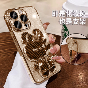 隱形補妝鏡支架15pro帶鏡頭膜漸變閃粉plus高級感全包防摔卡通 適用于蘋果16promax手機殼新款 次日達