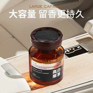 2025新款 車載香薰木質復古香氛高級感香薰汽車內飾用香水持久
