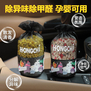 桂花車載香薰汽車香水車內除異味高級香包囊掛件車用網紅飾品