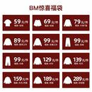 短褲 BODYDREAM短袖 衛衣棉服羽絨服福袋 款 顏色隨機 式 超值回饋