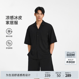 套裝 BODYDREAM 涼感家居服寬松休閑短袖 25新款 BM冰絲睡衣男夏季