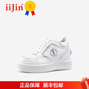 休閑板鞋 9cm厚底內增高超輕小白鞋 女240GNA iiJin艾今25秋新品 正品