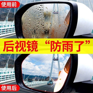 福特福克斯福睿斯銳界嘉年華汽車用品裝 飾后視鏡防雨貼膜全屏防水