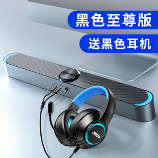 機迷你低音炮筆記本桌面重 音響電腦音箱藍牙家用臺式 賽達 SADA