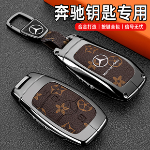 GLB220 E300L GLE350高級感GLC車扣殼 A200L 奔馳C260L鑰匙套25款