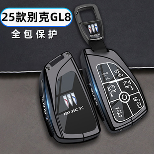 GL8PHEV車遙控高檔包殼扣男 ES陸尊尊享版 2025款 別克GL8鑰匙套25款
