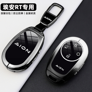 廣汽埃安rt鑰匙套專用2025款 車遙控保護殼包扣 RT迅猛龍520智豪版