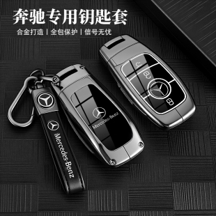 CLS300汽車CLS350新款 23款 高檔包殼扣 奔馳CLS260鑰匙套18 2023款