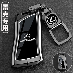 RX300 25款 RX500h汽車專用男包殼扣 雷克薩斯RX350鑰匙套23 2025款