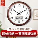 北極星靜音掛鐘客廳萬年歷現代時鐘簡約掛表北歐創意家用電波鐘表
