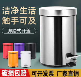 加厚不銹鋼垃圾桶腳踏創(chuàng)意歐式 家用衛(wèi)生間廚房客廳辦公室 時尚