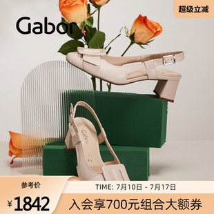 涼鞋 Gabor德國嘉步42262涼鞋 優雅包頭粗跟 后空 中跟