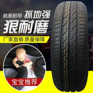 205 215 185 65R1314R15R16R1718 195 235 輪胎汽車175 225