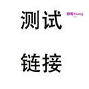 布藝類玩具16 工藝品擺件定 公仔 玩偶 28歲男女通用 制鏈接毛絨