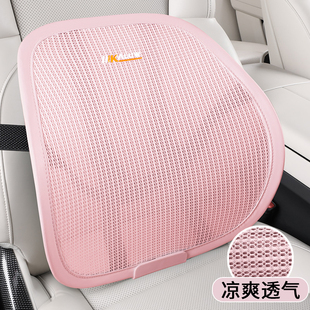 汽車頭枕腰靠護(hù)頸枕車內(nèi)靠枕車用護(hù)腰靠墊腰墊車載座椅夏季 透氣A