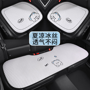 透氣座套Z 座椅夏涼冰絲薄款 2025新款 汽車坐墊單片后排座墊夏季