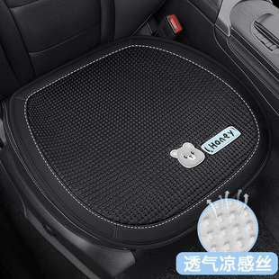 汽車坐墊夏季 座椅座套單片車墊J 涼墊冰絲座墊主駕駛單個(gè)2025新款