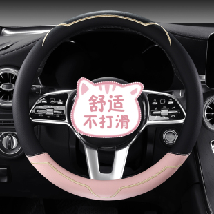 通用女士 把套保護套高級感超薄d型四季 汽車方向盤套2025新款 夏季