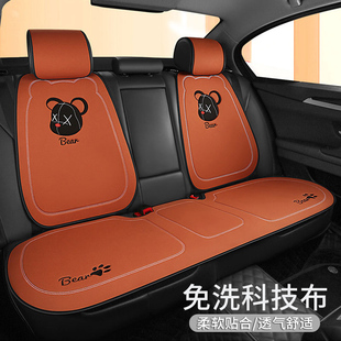 汽車坐墊座墊后排四季 通用高級感車內(nèi)座椅單片車載座套2025新款