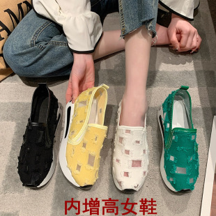 軟厚底防滑透氣休閑乞丐搖搖鞋 網鞋 一腳蹬 女內增高夏季 老北京布鞋