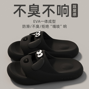 男 可愛小狗情侶家居室內厚底洗澡防滑涼拖鞋 踩屎感eva拖鞋 女夏季