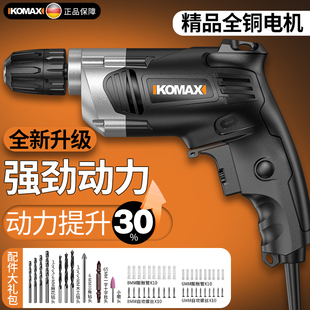 手電鉆220v家用多功能沖擊鉆電起子手槍鉆電轉(zhuǎn)電動螺絲刀工具電鉆