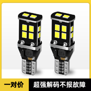 汽車(chē)超亮T10解碼 T10 LED示寬燈W5W大眾斯柯達(dá)奧迪示寬燈解碼