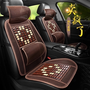 福田祥菱凌V2M1V1M2V3專用汽車座套全包單雙排小貨車坐墊夏季 竹片