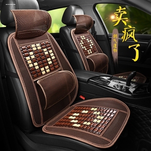 汽車坐墊夏季 竹片起亞K2K3K4K5KX3KX5智跑福瑞迪專用全包座套涼墊