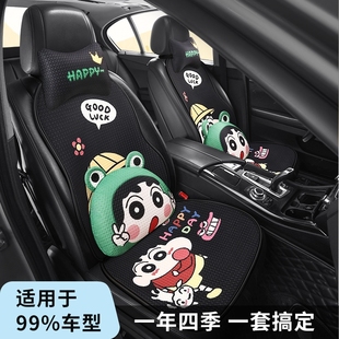 汽車(chē)坐墊冬季 蠟筆小新座套車(chē)墊 短毛絨女神座墊可愛(ài)卡通座椅套新款
