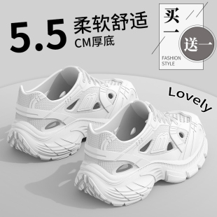 透氣防滑老爹鞋 買一送一洞洞鞋 踩屎感厚底外穿情侶涼鞋 夏季 男 女款