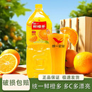 橙汁飲料大瓶橙汁飲品果味風(fēng)味實惠裝 統(tǒng)一鮮橙多2L 6瓶整箱果汁裝