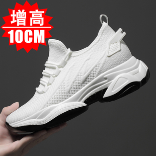 高品質(zhì) 男休閑厚底隱形內(nèi)增高男鞋 增高鞋 透氣網(wǎng)鞋 8運 男10夏季