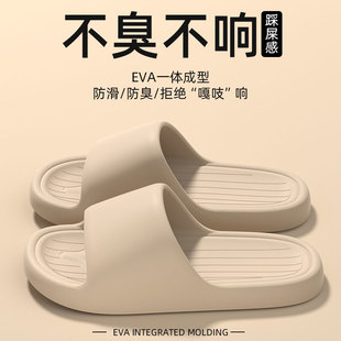 室內(nèi)家居浴室洗澡防滑家用涼拖鞋 2025新款 男士 EVA踩屎感防臭拖鞋