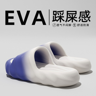 家居室內浴室防滑防臭涼拖鞋 EVA踩屎感拖鞋 外穿2025新款 夏季 男士