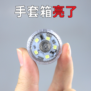 車內(nèi)氛圍燈 通用汽車載超亮led手套后備箱燈 感應(yīng)照明閱讀無線改裝