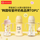 格羅咪咪吸管杯Grosmimi水杯嬰兒童寶寶喝水牛奶瓶硅膠韓國進口