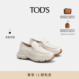 S官方正品 女鞋 2025春夏新品 厚底鞋 女士橫條皮革運動休閑鞋 TOD