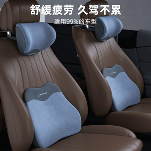 汽車腰靠坐墊護(hù)腰枕墊腰部支撐墊靠背車載腰托枕車用座椅頭枕腰枕