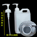 按壓式 瓶壓嘴大容量壓泵空瓶子壓頭 乳液器洗手液洗潔精沐浴露分裝