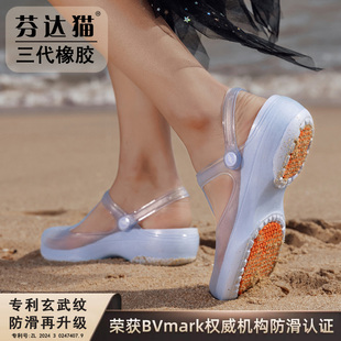 海邊沙灘果凍鞋 高端洞洞鞋 厚底防滑包頭涼鞋 拖鞋 女防滑軟底夏季
