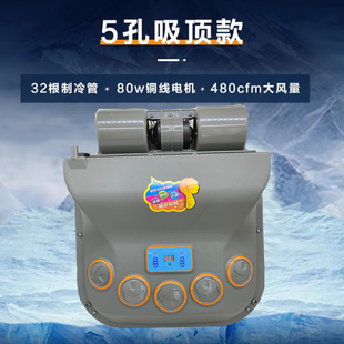 汽車頂置空調內吸頂蒸發器總成12v收割機鏟車車載制冷改裝 通用24v