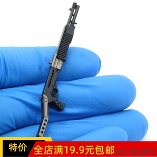 霰彈槍槍托版 SPAS 娃娃手辦道具模型鑰匙扣包包金屬掛件