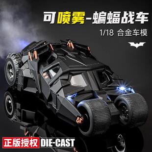 蝙蝠俠戰(zhàn)車正版 18汽車模型手辦合金仿真兒童玩具車男孩 黑暗騎士1