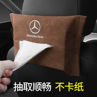 車載紙巾盒翻毛皮車用抽紙盒汽車掛式 遮陽板紙巾盒袋扶手箱紙巾盒
