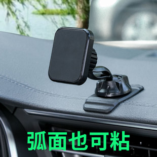 手機車載支架車內手機架汽車儀表臺車用導航支架強磁吸固定支撐架